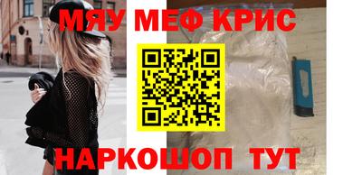 гидра Рыбинск