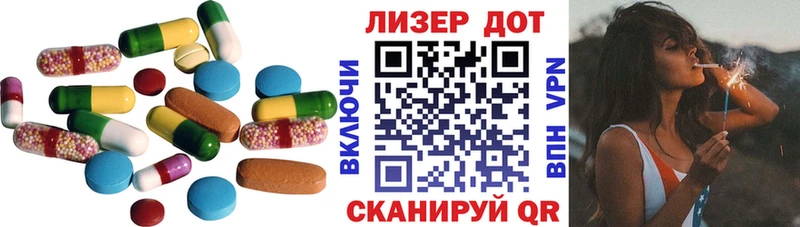 LSD-25 экстази ecstasy Ухта
