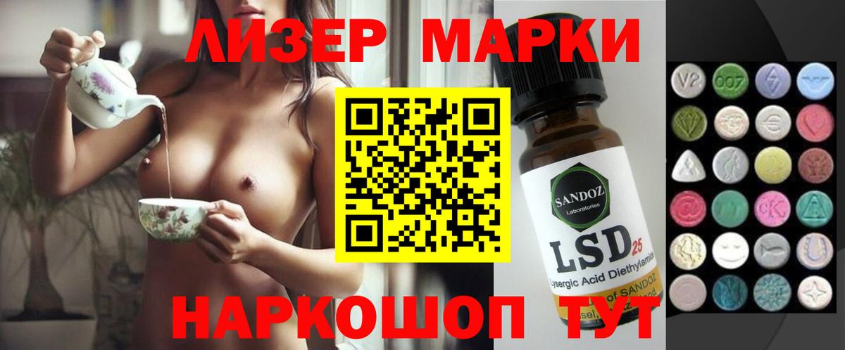 Лсд 25 экстази ecstasy Ухта