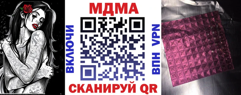 МДМА Molly  блэк спрут онион  Ухта 