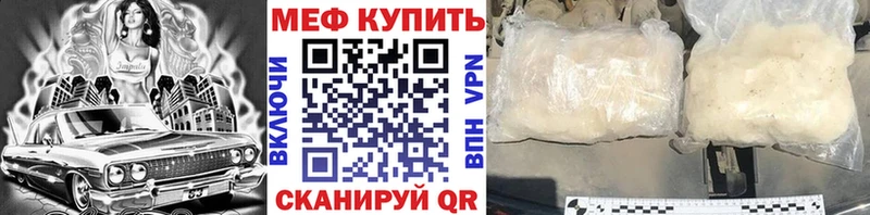 Мефедрон VHQ  гидра зеркало  Ухта 