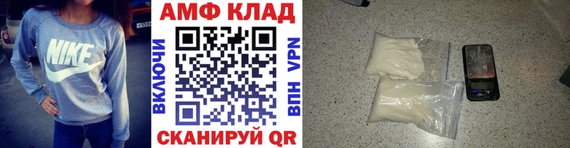 МЕТАМФЕТАМИН мет  MEGA tor  Ухта 