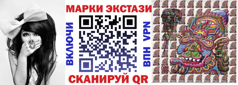 Марки 25I-NBOMe 1,5мг  гидра маркетплейс  Ухта 