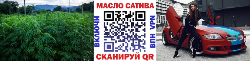 Дистиллят ТГК THC oil  Ухта 
