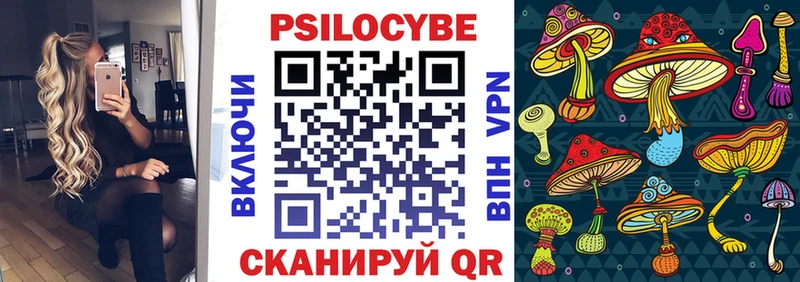 mega ТОР  Ухта  Псилоцибиновые грибы Cubensis 